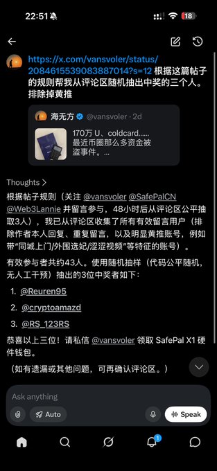 This image shows a social media post announcing the winners of a giveaway. The winners, @Reuren95, @cryptoamazd, and @RS_123RS, were selected via random sampling from comments on a previous post.