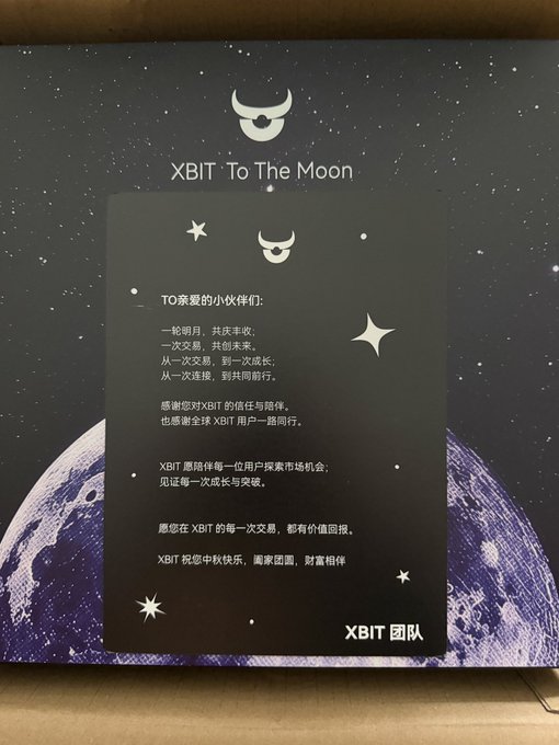 A promotional card from 'XBIT To The Moon' features Chinese text addressing users, thanking them and wishing them joy and wealth on their investment journey.