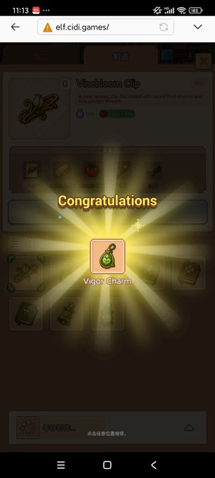 A mobile phone screenshot of a game victory screen on elf.cidi.games, congratulating the player on receiving a 'Vigor Charm'.
