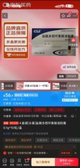A blurry screenshot of what appears to be a Japanese website or streaming page with red, white, and blue colored sections containing Japanese text.