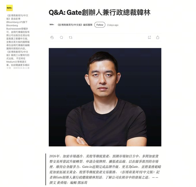 A portrait of Han Lin, founder and CEO of Gate, featured in a Bloomberg Businessweek Chinese edition Q&A interview. The article discusses Gate's U.S. compliance efforts, noting the exchange has obtained MTL licensing in 35 states and covers 46 U.S. jurisdictions, opting to invest independently rather than partnering for market entry.