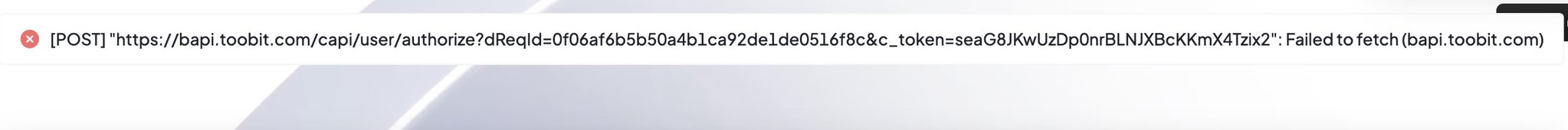 Identical to the first image, showing a failed fetch error message for a POST request to 'bapi.toobit.com/capi/user/authorize'.