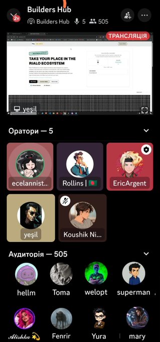 A screenshot of a Discord server named 'Builders Hub' showing 505 members, with speakers including 'yesil', 'Rollins', and 'EricArgent', and an audience of 505.