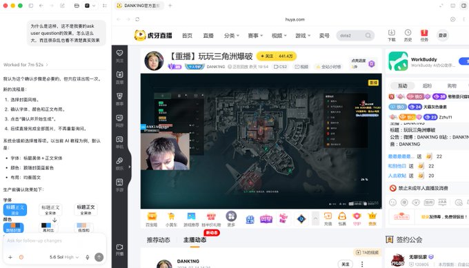 The image shows a web browser (huya.com) displaying a live stream of a gamer playing DANKING playing Delta Force, with an AI assistant sidebar on the left that has translated the Chinese webpage content into English, demonstrating how Codex's browser allows users to stream gameplay while simultaneously coding and translating foreign text on the fly.