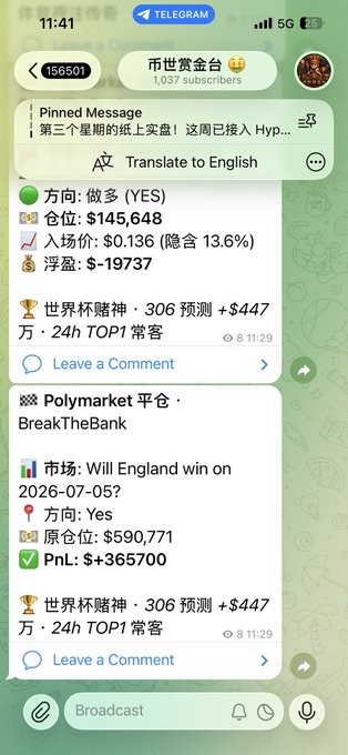 A screenshot of a Telegram channel discussing Polymarket bets, showing wagers on 'Will England win on 2026-07-05' with a reported PnL of +$365,700.