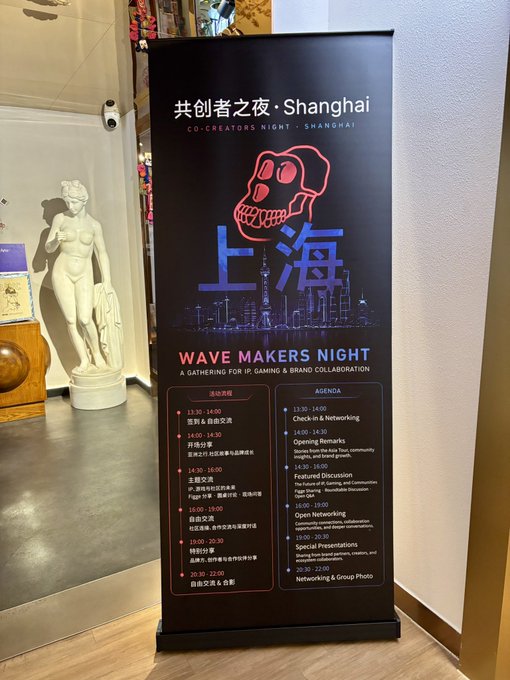 A banner at a Shanghai venue advertises "WAVE MAKERS NIGHT" with the bilingual title "共创者之夜·Shanghai" (Co-Creators Night) and the Shanghai city skyline alongside a pink skull graphic, featuring an event agenda from 14:00 to 22:00 for IP, gaming, and brand collaboration. The image relates to the post as it showcases the event setting where Yuga Labs and MAYC are participating in this collaborative IP and gaming gathering.