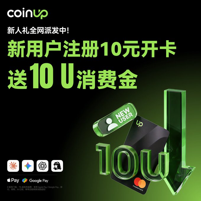 The image shows an advertisement for a new credit card, specifically from CoinUp. The credit card has been downloaded with a 10 USD discount. The background of the image is green, giving it a fresh look. There are three icons present in the image; one for Google Play, another for Apple Pay, and a third one representing a payment terminal's screen that displays an app icon. In addition to these icons, there are two app icons that appear to be from marketplace websites like marketket.com/en-us/ global/u and appmarketplace.com/app/ downl/ u ...