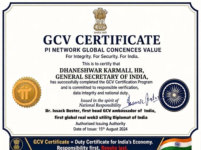 A GCV Certificate from PI Network Global Concessions Value certifying Dhaneshwar Karmali, HR, General Secretary of India, dated 15th August 2024.