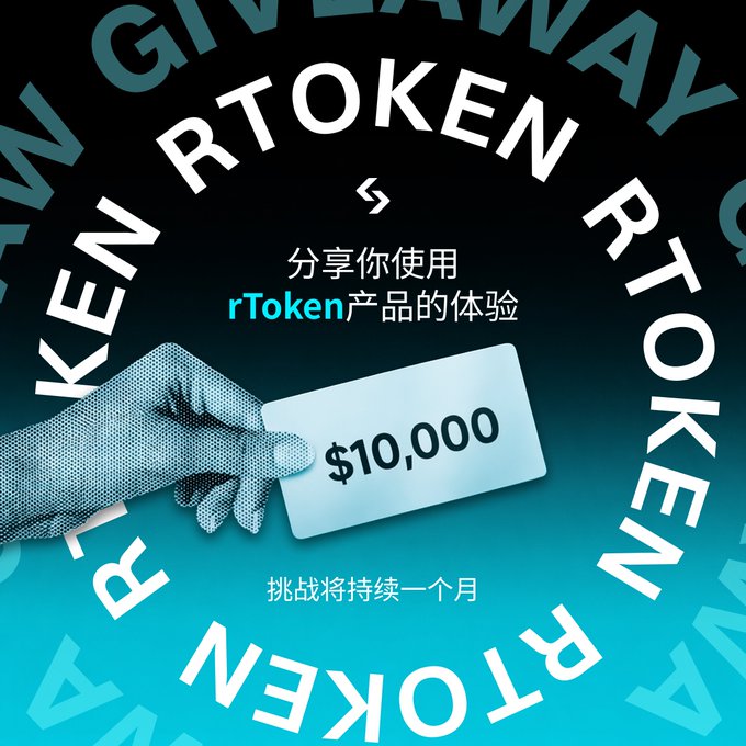 The image is an advertisement for Bitget's rToken product, featuring a hand holding a card with "$10,000" and encouraging users to "Share your experience using rToken products." The text "rTOKEN" is prominently displayed around the central image, and the accompanying post mentions trading rTSLA, rNVDA, and rAAPL.