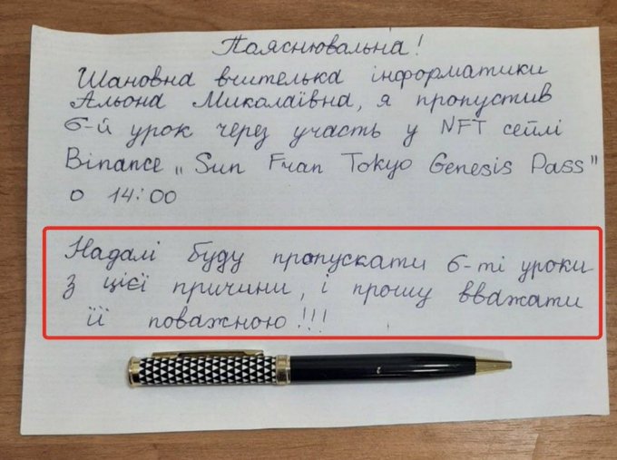 A handwritten note in Ukrainian addressed to a teacher, requesting to skip the 6th lesson to attend the 'Sun Fran Tokyo Genesis Pass' NFT event on Binance. A pen rests on the paper below the writing.