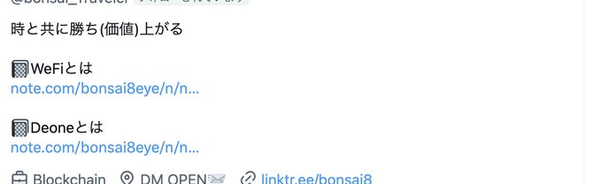 A social media profile displays links to projects "WeFi" and "Deone" via note.com URLs, along with a Telegram link (@bonsai8), a "Blockchain" tag, and a "DM OPEN" status, suggesting the user promotes crypto-related ventures. The accompanying post criticizes the profile owner for removing references to "9D XDAO CDAO" and daily passive income claims, highlighting a lack of accountability to followers.
