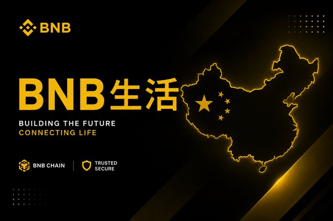A black and gold promotional banner for BNB with Chinese text 'BNB生活' (BNB Life), a map of China, and tagline 'BUILDING THE FUTURE CONNECTING LIFE' along with 'BNB CHAIN' and 'TRUSTED SECURE' badges.