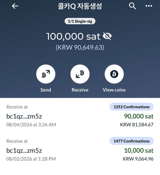 A mobile wallet app screenshot showing a '1/1 Single-sig' Bitcoin wallet with a balance of 100,000 sat (KRW 90,649.63), featuring Send, Receive, and View coins options, with two recent receive transactions listed.