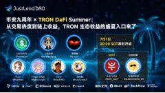 A JustLend DAO promotional banner advertising a 'TRON DeFi Summer' event from July 18 to September 18, featuring various DeFi partner logos including JustLend, USDD, and SunSwap.