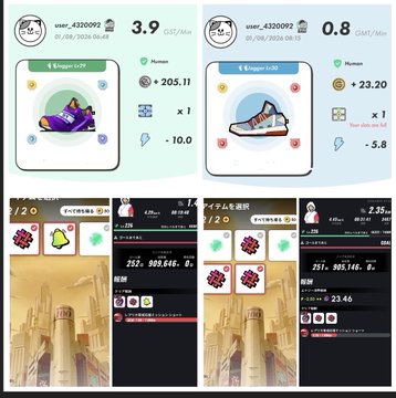 A mobile game screenshot showing pet equipment listings with prices in Japanese yen (¥205.11 and ¥23.20) and item selection menus for character equipment.