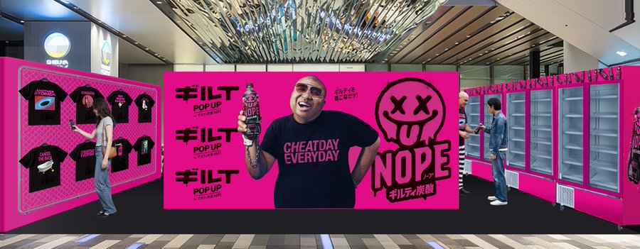 A pop-up shop for the beverage brand "NOPE" is displayed in a mall, featuring bright pink branding with the slogan "CHEATDAY EVERYDAY" and a smiling man holding a bottle, alongside merchandise like t-shirts and refrigerated coolers stocked with drinks. The image illustrates the brand's in-person retail distribution event, which aligns with the announcement that NOPE distribution will soon end due to reaching its scheduled daily limit.