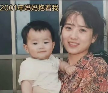 An old family photograph showing a smiling young woman holding a baby, with Chinese text overlay reading '2001年妈妈抱着我' (In 2001, mom holding me).