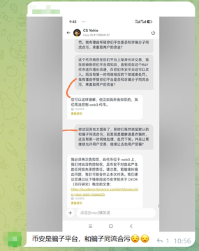 A WhatsApp chat screenshot displays a Chinese message thread (sent at 9:43) explaining a Pixiu Coin scam with orange underlines highlighting warnings about an investment scheme, accompanied by the caption "If it's peaceful, everything is fine; if they catch you, the jar falls and shatters."