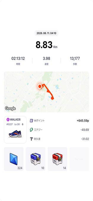 The image shows a phone screen displaying information about an app called SuperWalk, which tracks steps taken during a walk. The app has been used for 983 steps, with the user's location being at the center of the map. There are also other details such as the time and date when the activity took place, along with the number of steps taken.