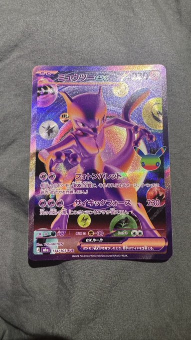 A holographic Japanese Pokémon trading card featuring Mewtwo EX with the attacks 'フォトンインパクト' and 'サイキックブラスト' (280 damage), card number 132/103 RRR.