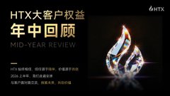 The image is a promotional graphic for HTX, titled "HTX大客户权益年中回顾" (HTX VIP Benefits Mid-Year Review), featuring text about 2024's second half milestones and a glowing crystal flame illustration in the background. It visually supports the accompanying post by highlighting HTX's consistent platform development and dedication to user benefits throughout market cycles, reinforcing the message that HTX has remained committed to building value for its users through both bull and bear markets.