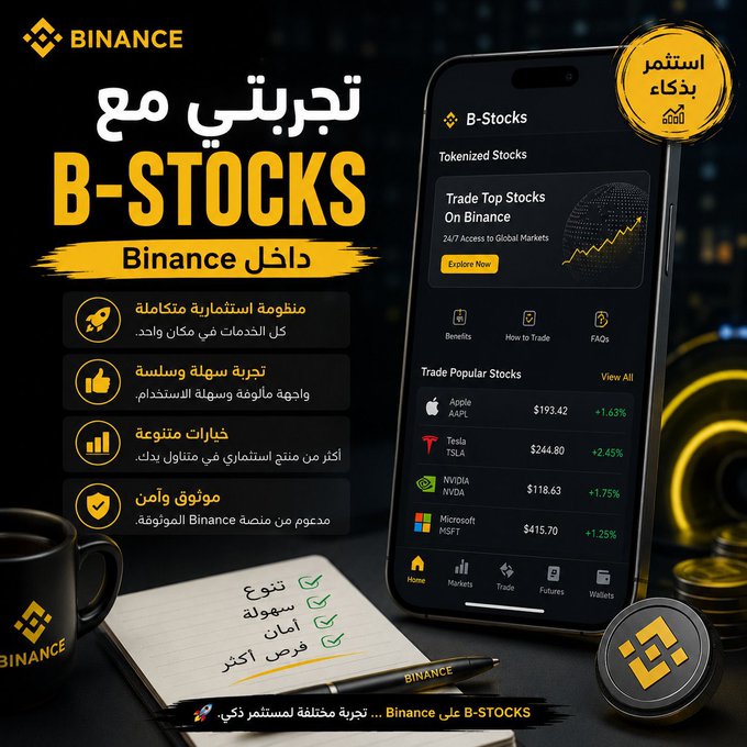 A Binance advertisement in Arabic promotes their new "B-Stocks" tokenized stock trading feature, showcasing a smartphone displaying the B-Stocks interface with popular stocks like Apple ($193.42, +1.63%), Tesla ($244.80, +2.45%), NVIDIA ($118.63, +1.75%), and Microsoft ($415.70, +1.25%), alongside key benefits highlighted in Arabic: an integrated investment ecosystem, easy trading experience, diversified options, and trusted security. The image visually supports the post's theme of discovery, illustrating the immersive and feature-rich B-Stocks platform that surprised the user beyond their initial expectations of a brief check-in.