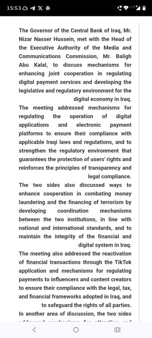 A screenshot of a news article titled with governor Mr. Nizar Nasser Hussein discussing digital payment regulations and combating money laundering with the head of the Media and Communications Commission, Mr. Baligh Abu Kalal. The article details cooperation mechanisms for regulating digital applications, ensuring compliance with Iraqi laws, and reactivating financial transactions through TikTok.