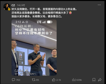 A screenshot of a social media post by 'CZ' discussing a meeting with someone who has been in Web3 for 9 years but remains ordinary, comparing endurance to entrepreneurship, with an image showing CZ speaking at an event.