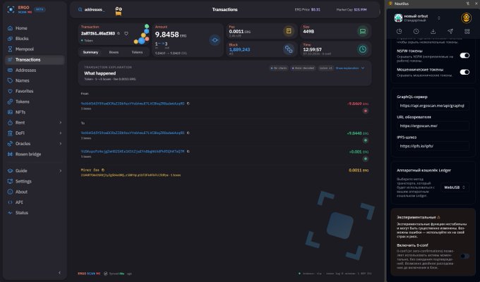 A dark-themed cryptocurrency dashboard interface displays transaction details, including a Bitcoin price of 9.8458 BTC and a market cap of $2.1M, with various wallet addresses and IP settings in Russian on the right panel.