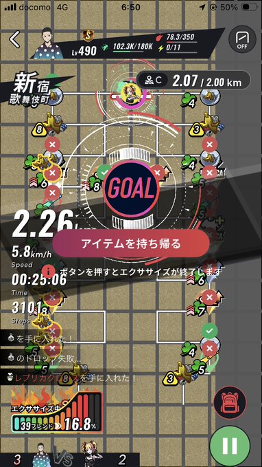 A mobile game screenshot displays a map-based fitness app battle interface at Shinjuku (新宿歌舞伎町), with a player at Level 490 (102.3K/180K HP) facing a "GOAL" point 2.07km away while tracking stats like 5.8km distance, 2.26km/h speed, and a "GOAL" indicator suggesting victory. The Japanese post celebrates a hard-fought win ("辛勝") while noting equipment limitations, matching the in-game stats showing a close, challenging battle.