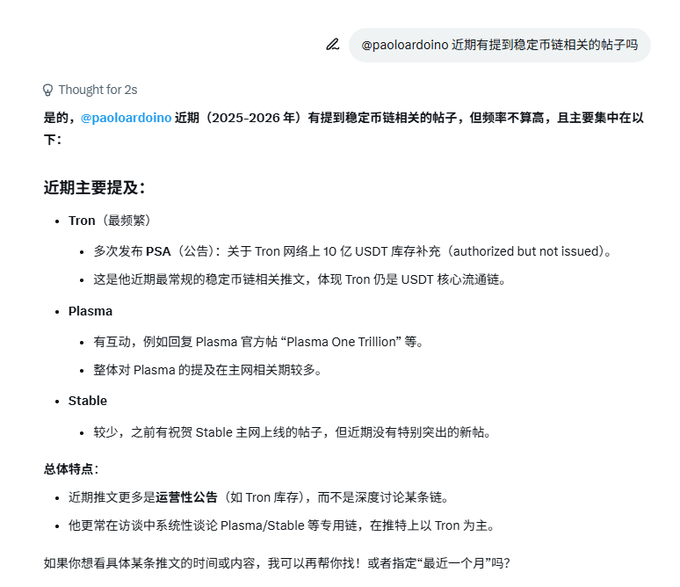 A Chinese-language AI response analyzing @paoloardoino's recent posts about stablecoin-related projects, highlighting that Tron (USDT issuer) is mentioned most frequently, followed by Plasma and Stable, with the suggestion that this pattern reflects a focus on maintaining Tron as the core stablecoin liquidity chain.