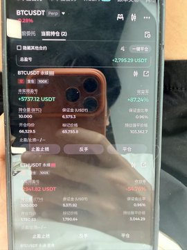 The image shows a person holding up their cell phone, which displays a screen filled with information about Bitcoin trading. The text on the screen includes details such as the current value of Bitcoin, the price of Bitcoin, and the number of Bitcoins being bought or sold. The person's reflection can be seen in the phone's glass surface, adding an interesting visual element to the scene.
