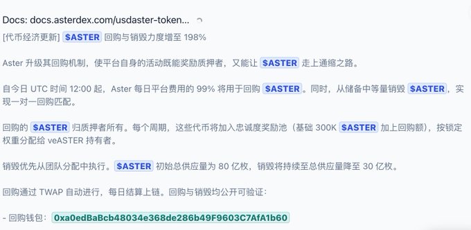 The image has a screenshot of an email message with text written in two different languages, Chinese and English. The text appears to be in Chinese but there are also some Chinese characters that may not be familiar to everyone. There is also a reference toaster OATC as part of the discussion on these emails.