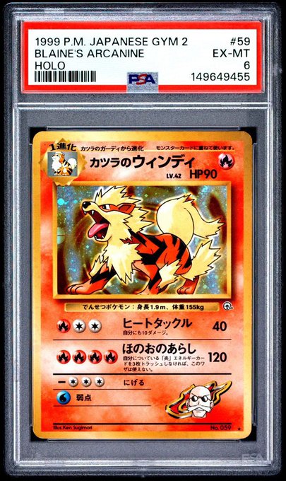 A PSA-graded 1999 Japanese Pokémon "Gym 2" holo card of Blaine's Arcanine (#59) in EX-MT condition (grade 6). The card features the fire-type evolution with 90 HP and attacks including "Heat Tackle" (40) and a 120-damage move, displayed alongside an illustration of Blaine in the bottom right corner.