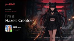 A promotional graphic featuring an anime-style female character with long black hair in a dark outfit, with Japanese text reading 'I'm a HazelS Creator.' and 'HazelS' branding.