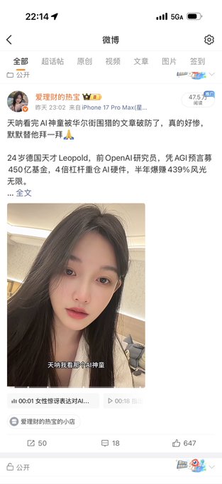 This Weibo post features a video titled "天呐我看那个AI神童" (OMG, I saw that AI prodigy), along with a text excerpt mentioning a 24-year-old genius Leopold, former OpenAI researcher, and substantial investment gains in AI hardware. The post seems to be the source of the video that the original poster is asking about.