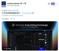 The image features a dark blue screen with a graphic representation of stock price movements, likely representing a cryptocurrency trading platform such as OnchainEverything Exchange. The image also contains text that says "Brothers wake up", which might be an advertisement or promotional material for the trading platform, and it mentions an upcoming airdrop for community allocation. Additionally, there is a message about the airdrop's purpose: to allocate tokens based on the first season's points and to distribute them among a community of traders who will use them in their trading activities.