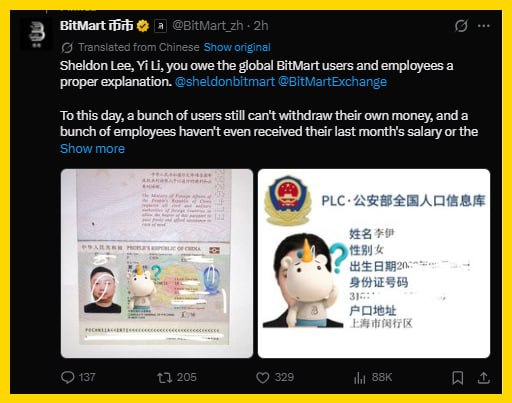 A screenshot of a BitMart官方 tweet demands that CEO Sheldon Xia explain the ongoing crisis, addressing global users and employees while highlighting that many users cannot withdraw funds and employees have not received their last month's salary. The post includes images of an unspecified ID document and a Chinese ID card allegedly belonging to Li Yi, which appears to be a controversial personal response directed at the CEO.