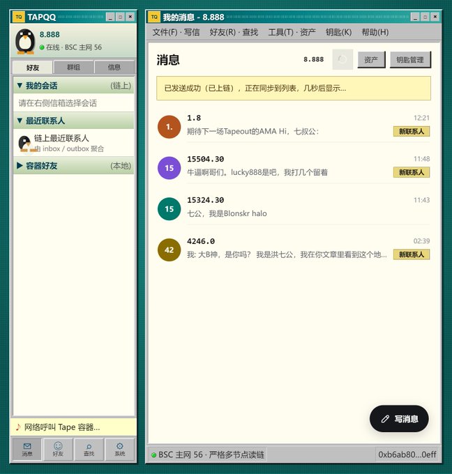 The image shows a Telegram desktop app (TAPQQ) with a contact "8.888" on BSC mainnet 56, displaying a messages inbox with four contacts labeled 1.8, 15504.30, 15324.30, and 4246.0, all marked as "新联系人" (new contacts), with wallet address "0xb6ab80...0eff" at the bottom. The screenshot illustrates the speaker using messaging/social tools while away from their computer to coordinate with web3 community figures and a listed company boss in Hong Kong, as mentioned in the accompanying post.