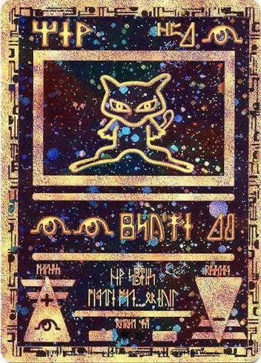 An artistic golden metallic image resembling a Yu-Gi-Oh-style card with cosmic/space background, featuring a gold outline of a cat-like creature in the center.