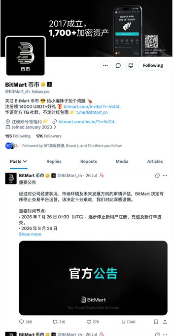 BitMart's official Chinese-language Twitter account (@BitMart_zh) displays an announcement dated July 26, 2026, stating that the platform will suspend user registration, recharge, and new order placement as it "carefully reviews and rectifies" issues, with 368 comments, 318 retweets, 276 likes, and 734K views visible on the post.