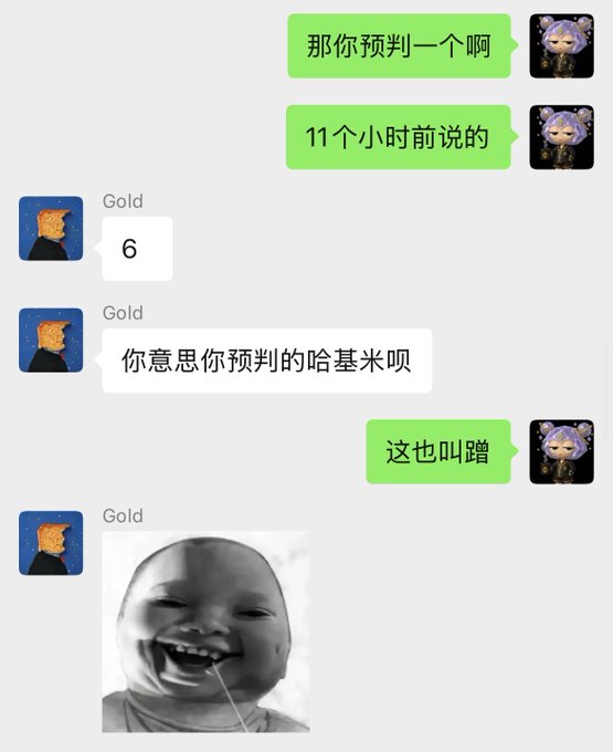 A WeChat conversation where "Gold" asks the user to pre-judge (预判) something from 11 hours ago and mentions Hachimi (哈基米), prompting the user to call it "flattery" (这也叫蹭), before Gold replies with a laughing black-and-white image of a boy — illustrating the post's celebration that Hachimi meme contracts are an unpredictable, bullish sign that "Cat Day" has arrived and the meme season cap has been lifted.
