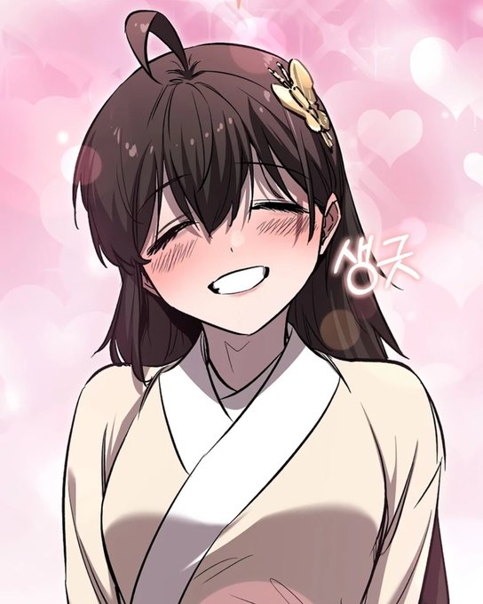 The image features a woman with long hair wearing a white dress or kimono. She has her eyes closed, smiling at the camera, and there's a heart shape behind her head that reads "GM CT Happy Sunday, Are you touching some grass today?". The background is pink, which complements the overall color scheme of the image.