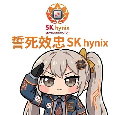 A chibi anime-style character with silver hair and a salute pose, wearing SK hynix-themed gear, appears below the SK hynix Semiconductor logo and the Chinese text "誓死效忠 SK hynix" (meaning "Swear loyalty unto death to SK hynix"). The image humorously pledges fan devotion to SK hynix stock, contrasting with the post's discussion of thinly traded leveraged products like Haechi's 2x SK Hynix daily ETF on Binance.