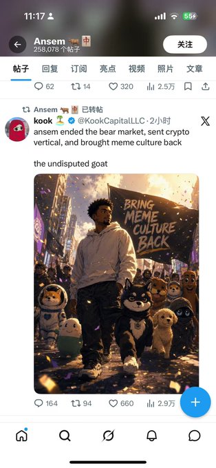 Screenshot of a social media post by 'Ansem' (@KookCapitaLLC) with 258,078 followers, featuring an AI-generated image of a man holding a 'BRING MEME CULTURE BACK' sign surrounded by meme characters, captioned 'ansem ended the bear market, sent crypto vertical, and brought meme culture back the undisputed goat'.