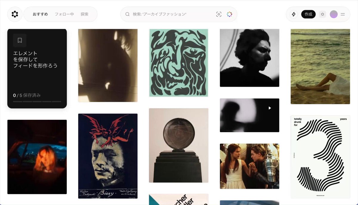 The image shows a list of photos displayed on a webpage called "Armoire", which appears to be related to an artistic project or exhibition. The photos are arranged horizontally, covering various aspects such as portraits, still life, landscapes, people, and other visual elements. The website also features a navigation bar at the top with options like "profile" and "profile settings". Additionally, there is text in another part of the image, possibly providing information about the project or the artist behind it.