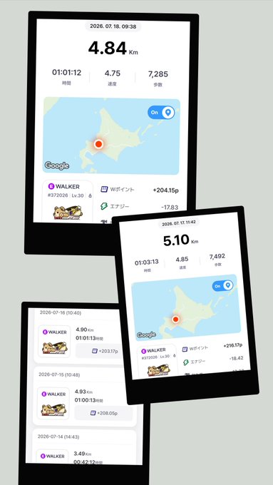 Screenshots of a walking/fitness tracking app showing distances of 4.84 Km, 5.10 Km, and 4.90 Km from July 2026, with maps of what appears to be Hokkaido, Japan, and step counts around 7,285-7,492.