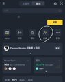 A screenshot of a Binance mobile app displaying a price chart for Binance USD (BUSD) at approximately $0.999, with a yellow callout highlighting a price level near 1.000. The image appears to accompany a post promoting a Binance referral group, though the screenshot itself doesn't visually verify the "BSC soaring" claim mentioned in the text.