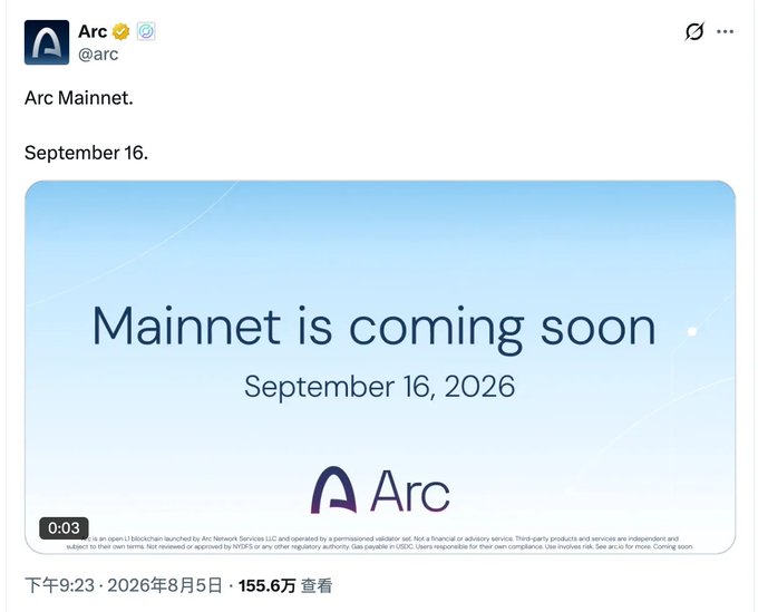 A tweet from verified account @arc announcing 'Arc Mainnet' with an image stating 'Mainnet is coming soon September 16, 2026' alongside the Arc logo.