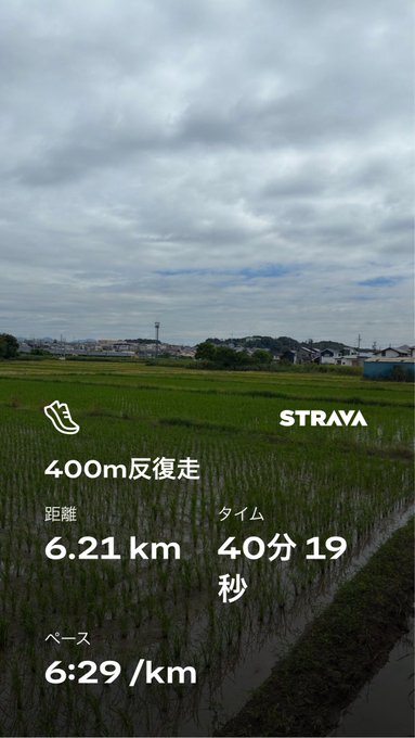 A Strava activity screenshot over a rice paddy landscape showing a 400m repeat run covering 6.21 km in 40 minutes 19 seconds at a 6:29/km pace.